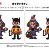 間違い探し1071｜知の種の無料プリント