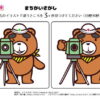 間違い探し1078｜知の種の無料プリント
