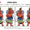 間違い探し1086｜知の種の無料プリント