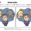 間違い探し1091｜知の種の無料プリント