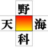 【漢字穴埋め】言語記憶力を鍛える楽しめる脳トレ