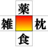 【漢字穴埋め】判断力を鍛える認知症予防脳トレ