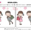 間違い探し1125｜知の種の無料プリント