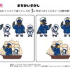 間違い探し1150｜知の種の無料プリント