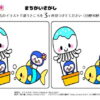 間違い探し1151｜知の種の無料プリント