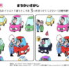 間違い探し1160｜知の種の無料プリント