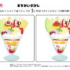 間違い探し1162｜知の種の無料プリント