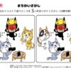 間違い探し1167｜知の種の無料プリント