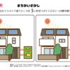 間違い探し1173｜知の種の無料プリント