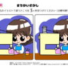 間違い探し1177｜知の種の無料プリント