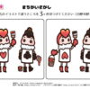間違い探し1185｜知の種の無料プリント