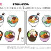 間違い探し1188｜知の種の無料プリント