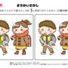 間違い探し1192｜知の種の無料プリント